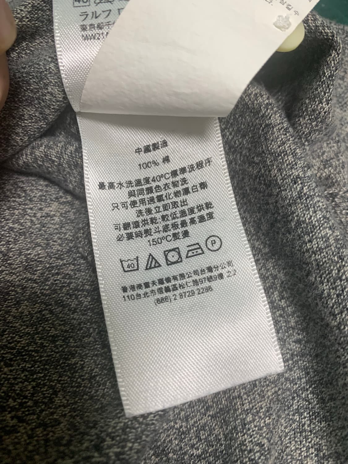 폴로 빅포니 치프키프 카라티 XXL 상품이미지8