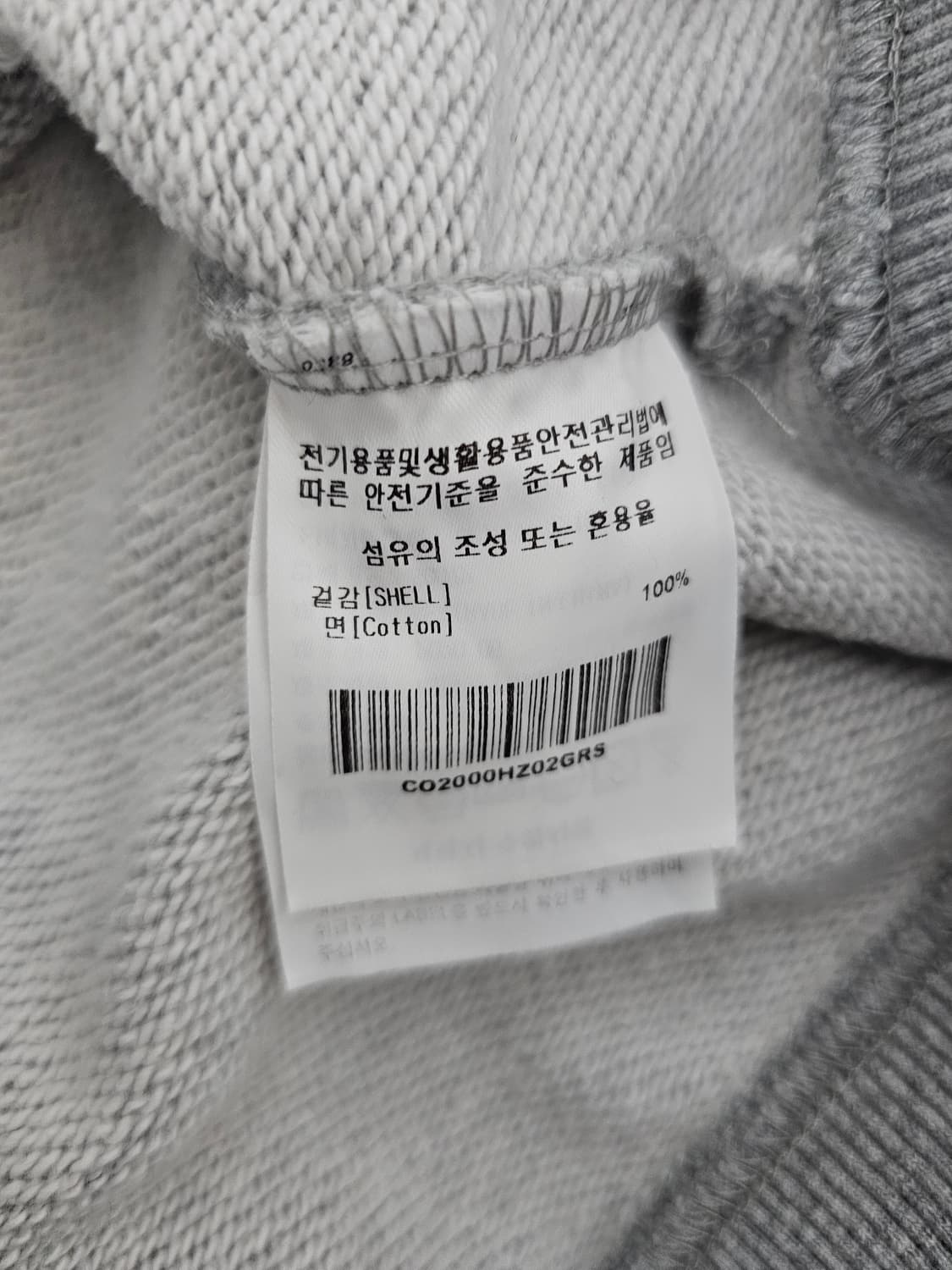 커버낫 후드집업 S 오버핏  상품이미지4