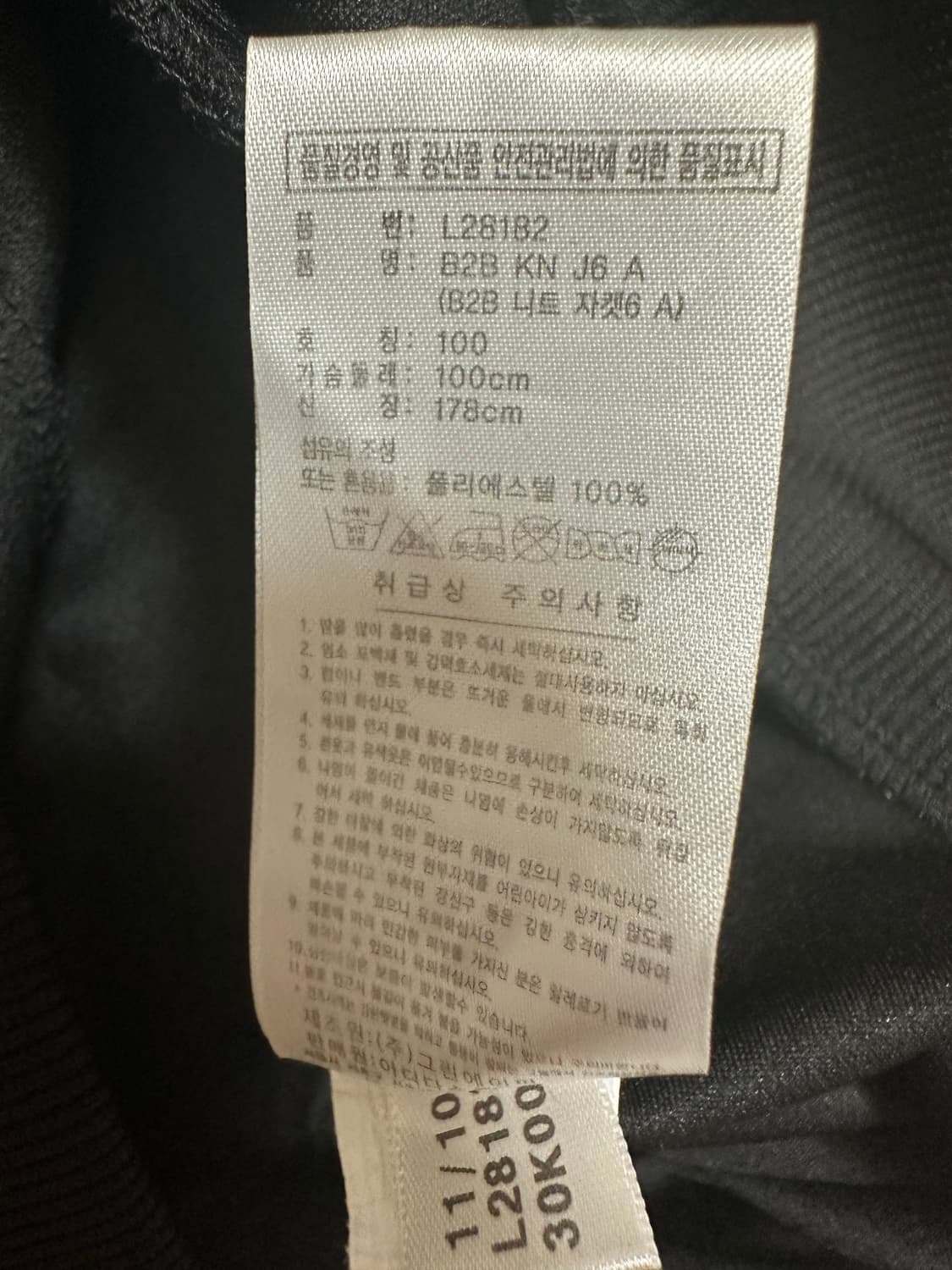 아디다스골드져지집업 상품이미지7