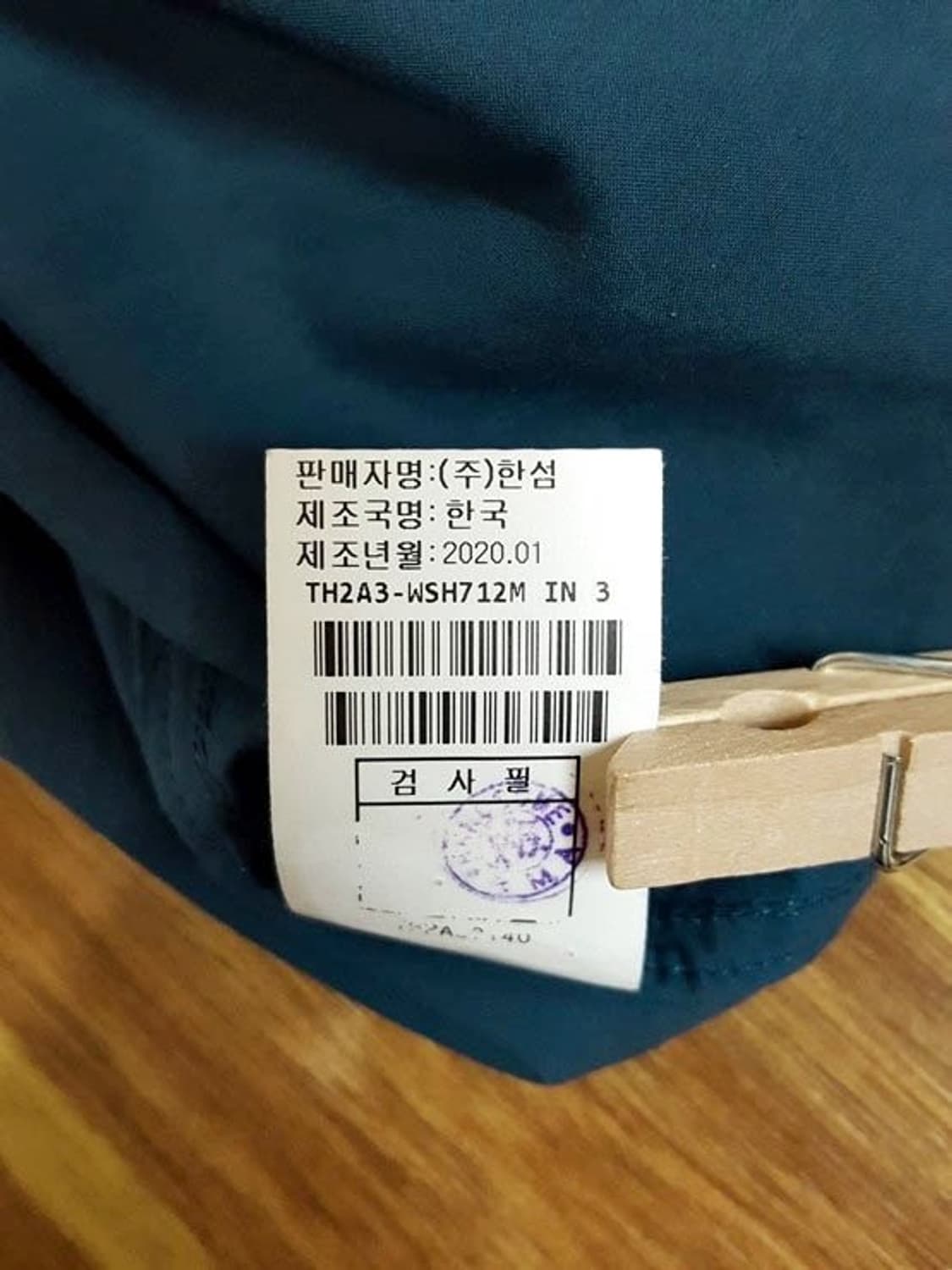 
타임옴므 남성 히든버튼 셔츠 100-105 상품이미지6