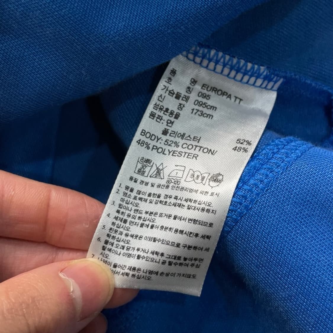 95 아디다스 유로파 져지 상품이미지4