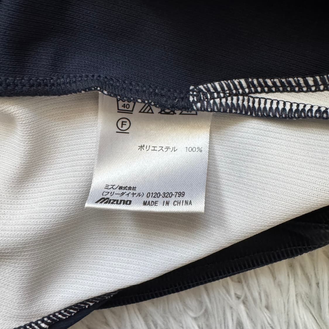 MIZUNO 일본빈티지 기능성 야구 반팔 빈티지반팔 미즈노반팔 야구운동복 상품이미지6