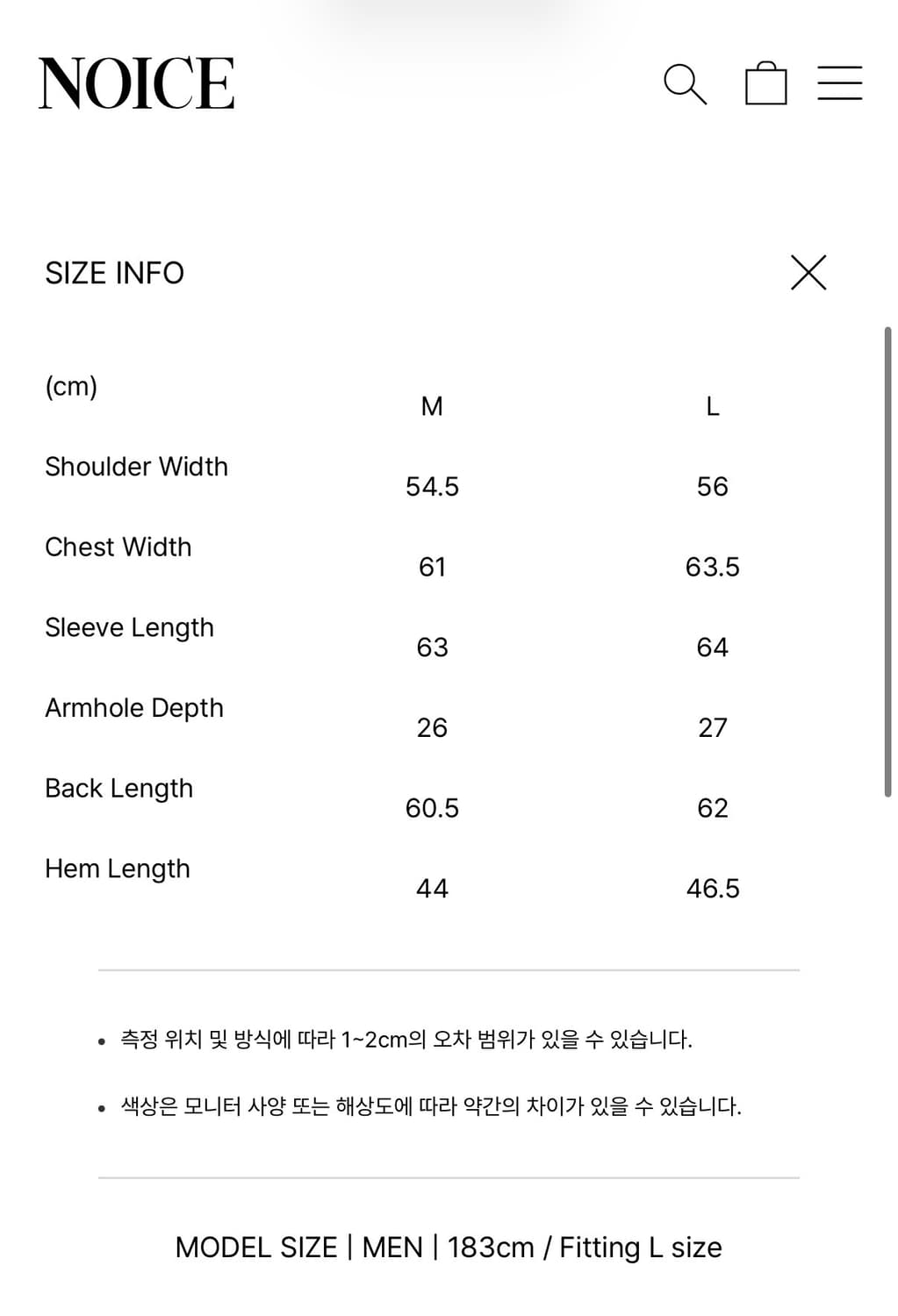 노이스 25SS 클래식 라이더 램스킨 블루종 L 상품이미지9