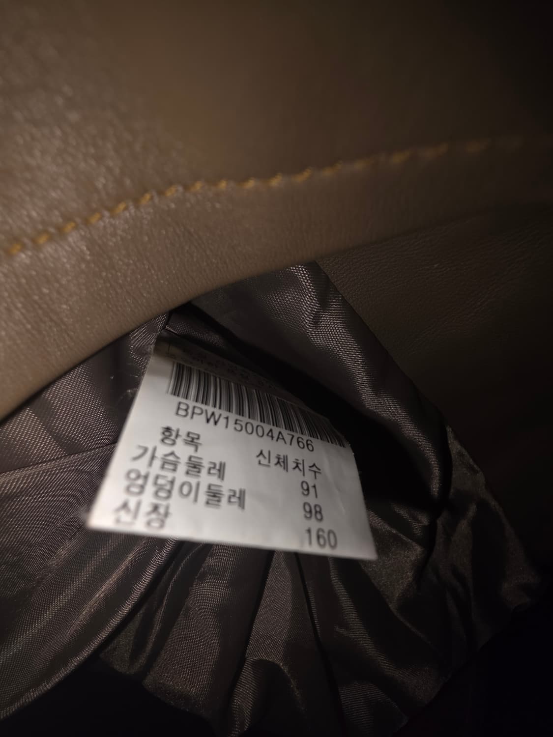 UVA 여성 양가죽 자켓55 상품이미지5