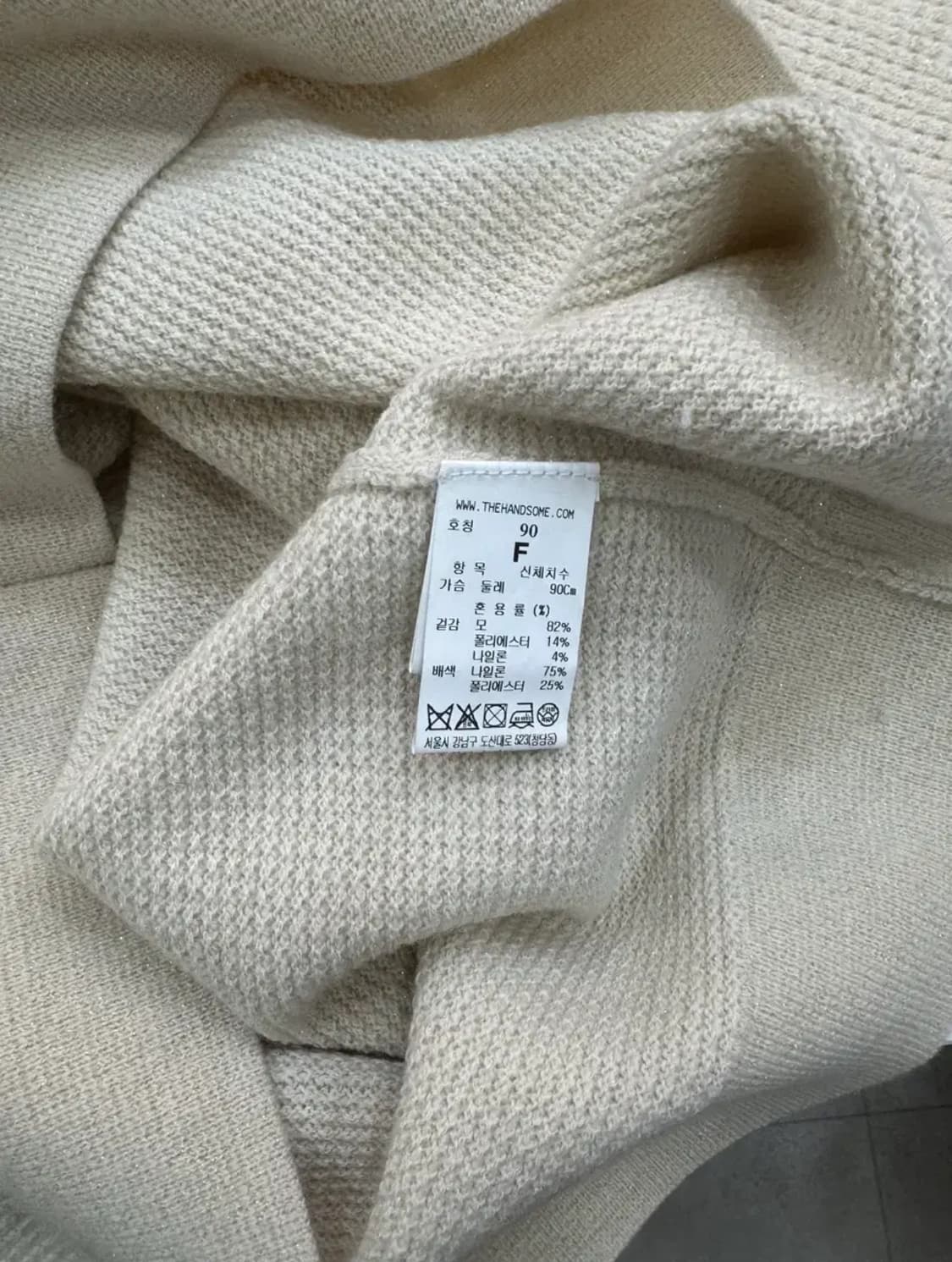 MINE 니트 투피스 세트 / 크림베이지 (FREE) 상품이미지5