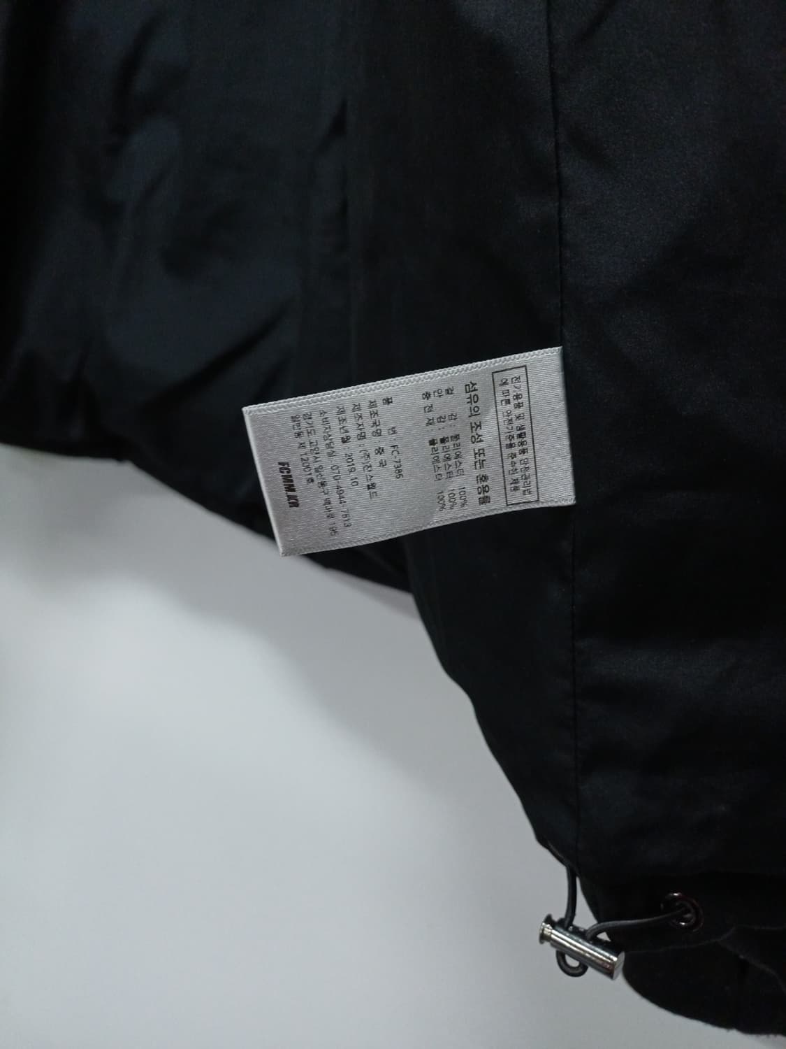 FCMM 파이핑 블랙 숏패딩 (M 95~100) 상품이미지10