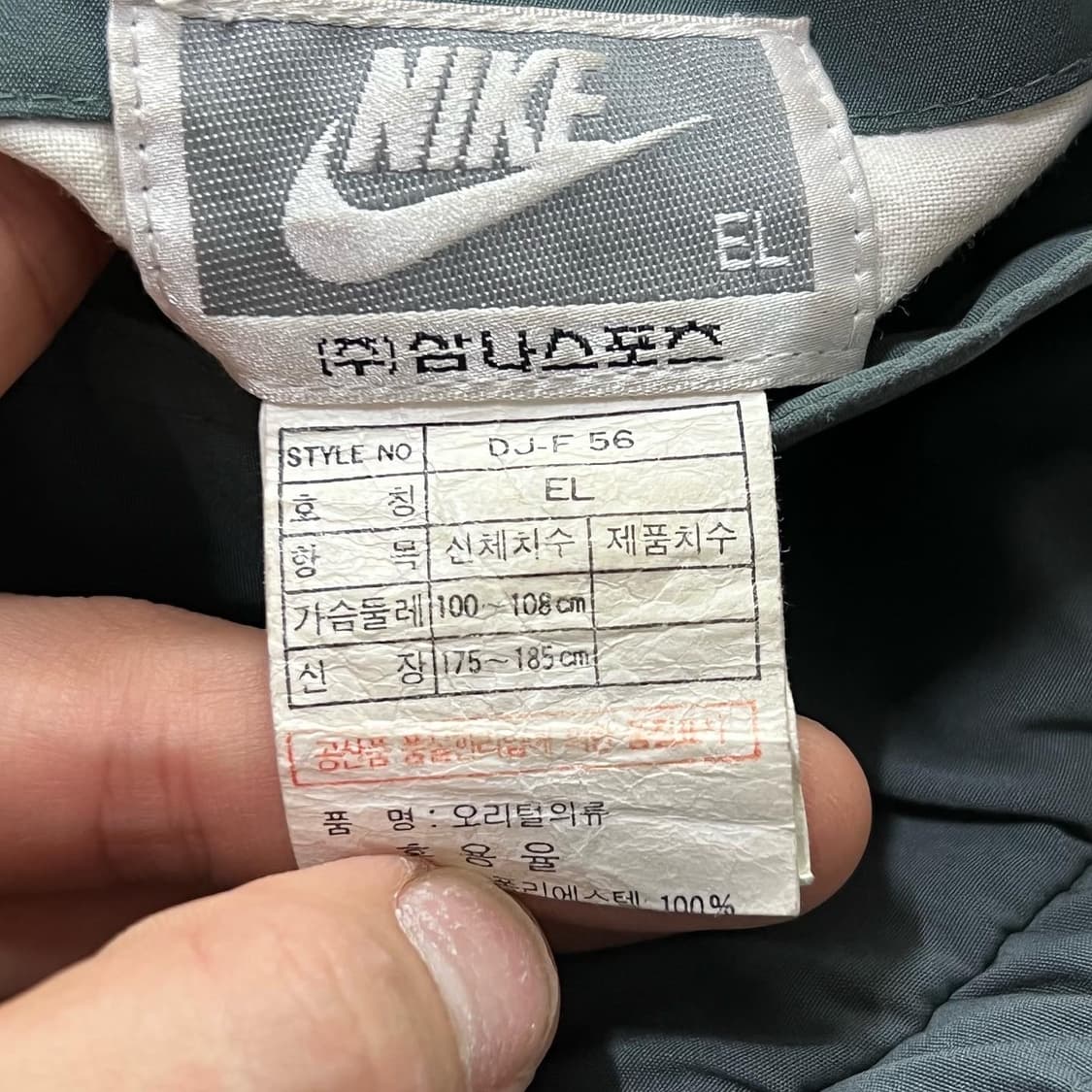  Nike 91’s Reversible Puffer J 상품이미지8