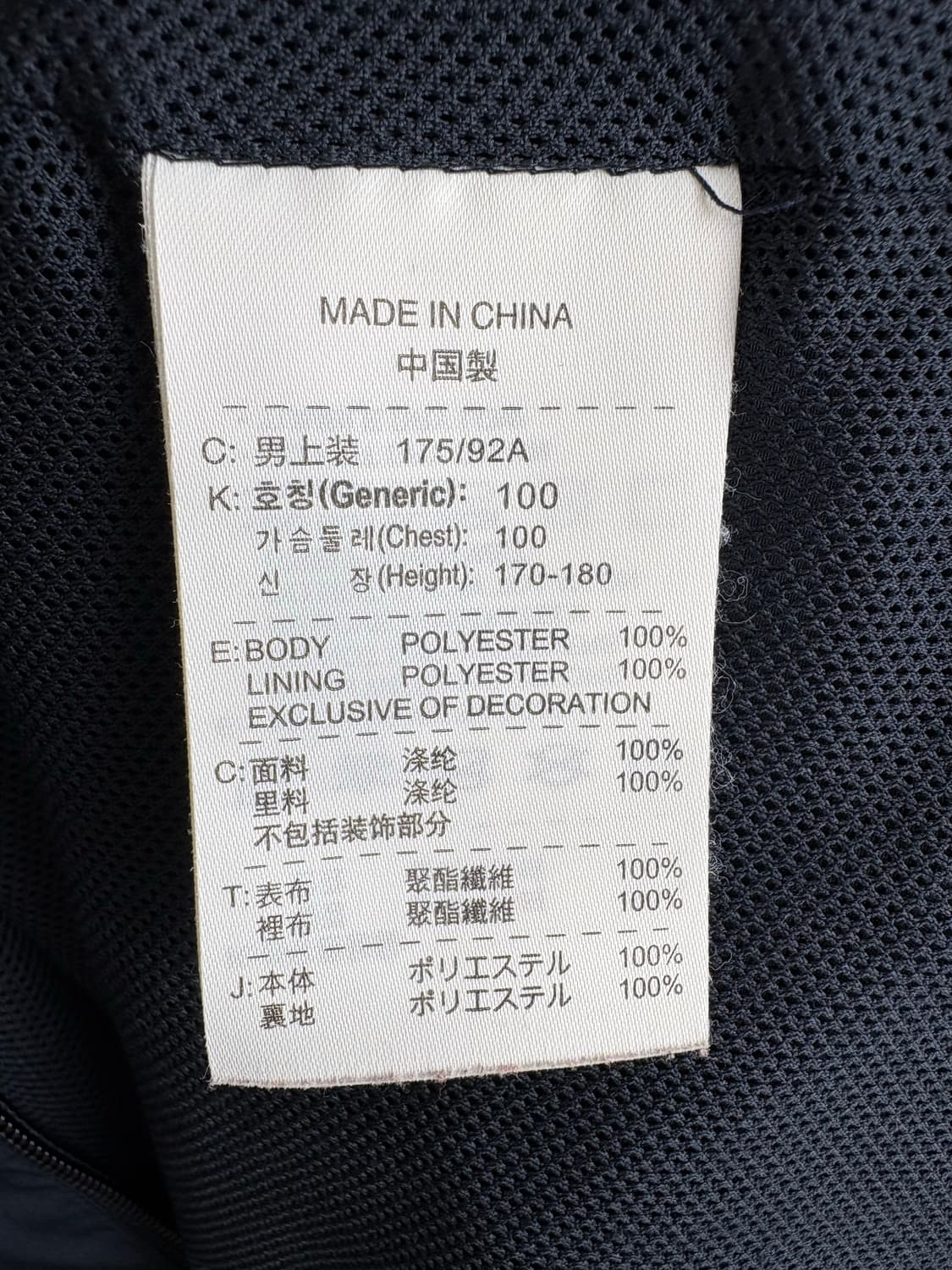 나이키 윈드브레이커 나이키핏 바람막이 상품이미지7