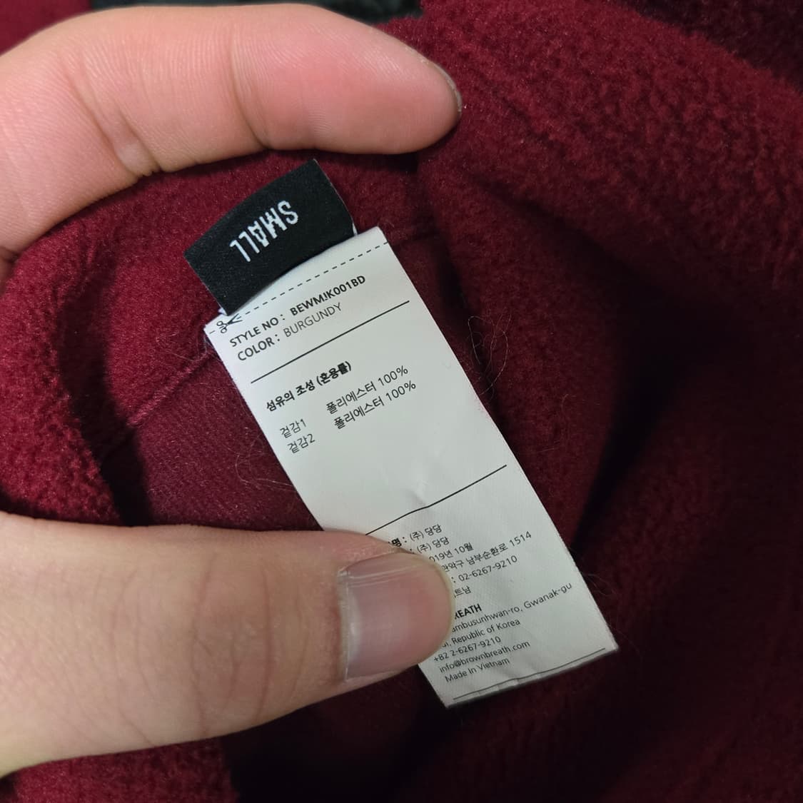 브라운브레스 리버시블 플리스 자켓  상품이미지8