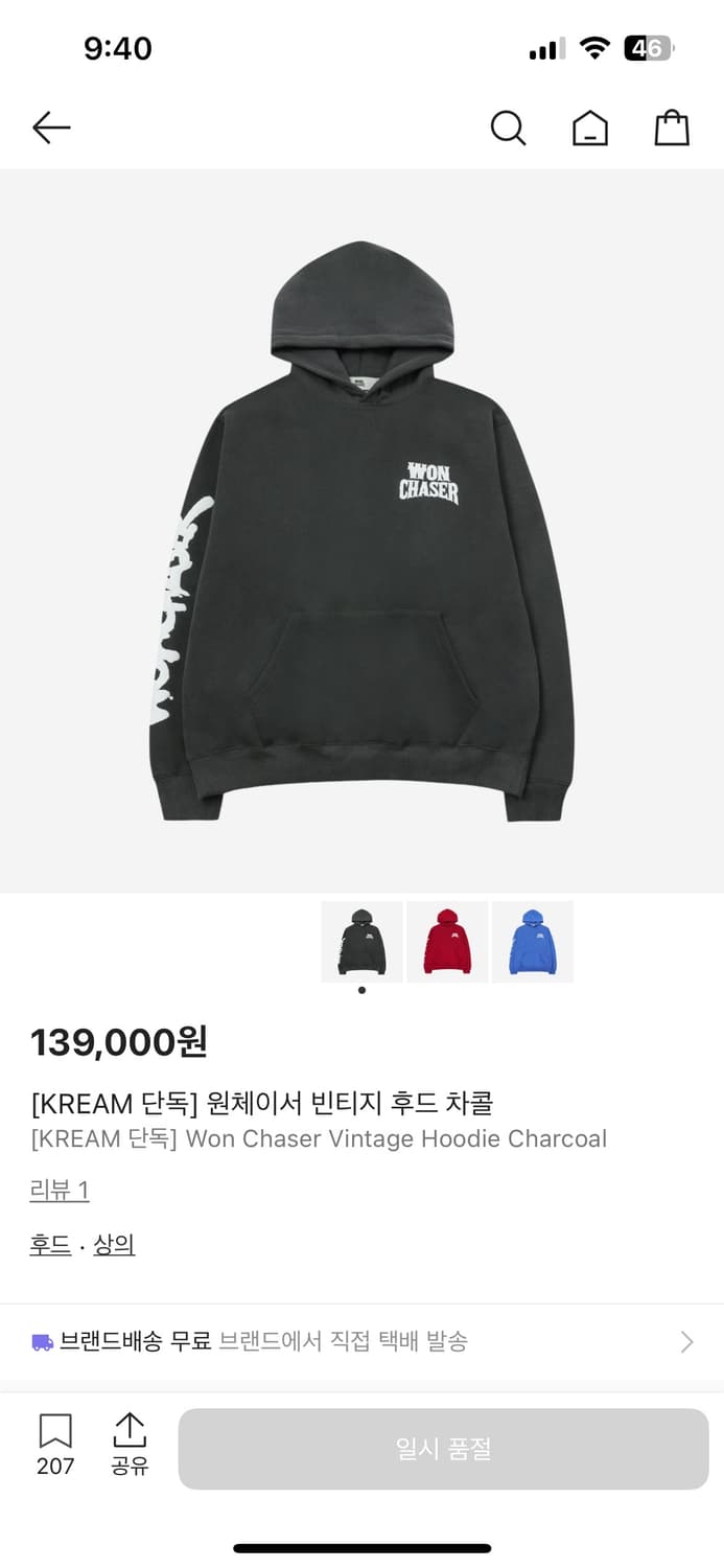 원체이서 차콜 후드 부츠컷 셋업 상품이미지1