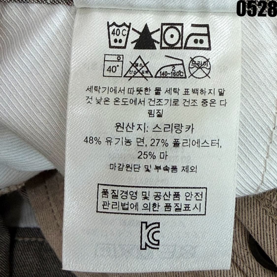 파타고니아 카고 점프수트 M 0528  상품이미지8