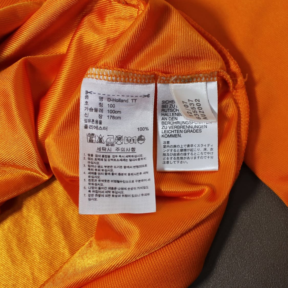 Adidas 아디다스 네덜란드 트랙탑 져지 상품이미지9