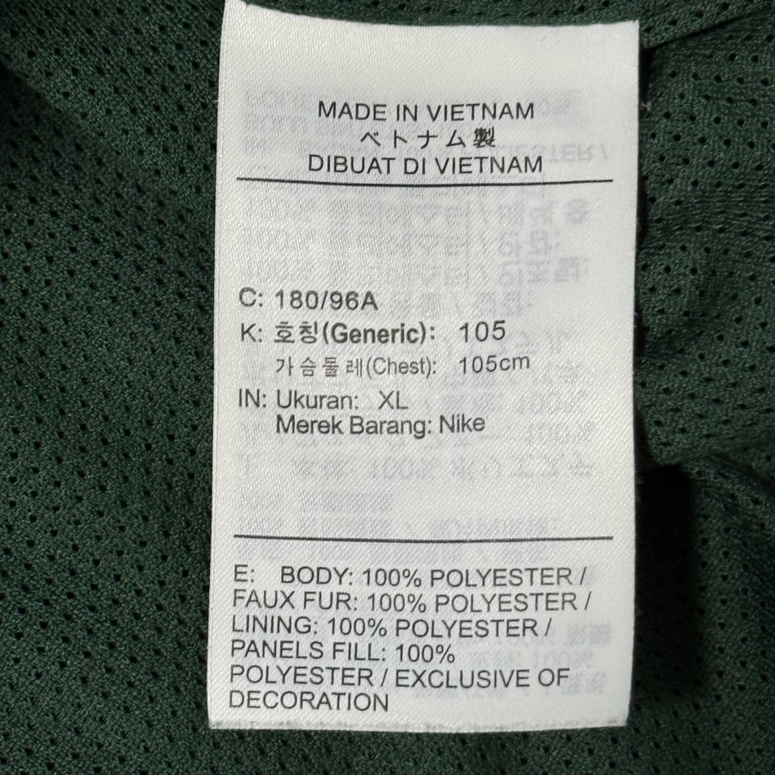 [정가 20만원] 나이키 보아 플리스 양털 후드 집업 XL 상품이미지9