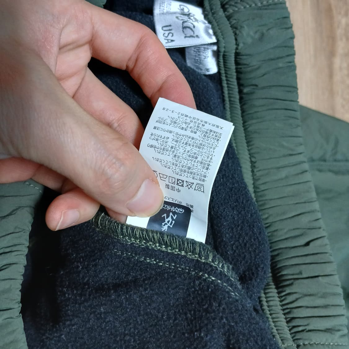 그라미치 카키 올리브 기모 플리스 기모 바지 팬츠 나일론 상품이미지9