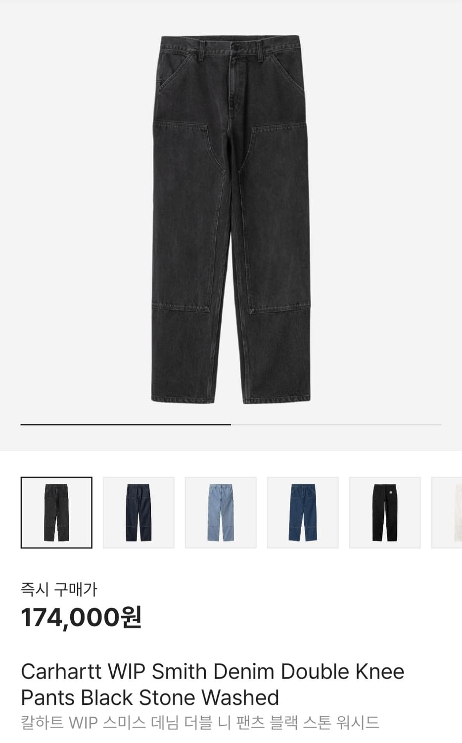 칼하트 WIP 스미스 더블니 블랙 데님 팬츠 32 상품이미지1