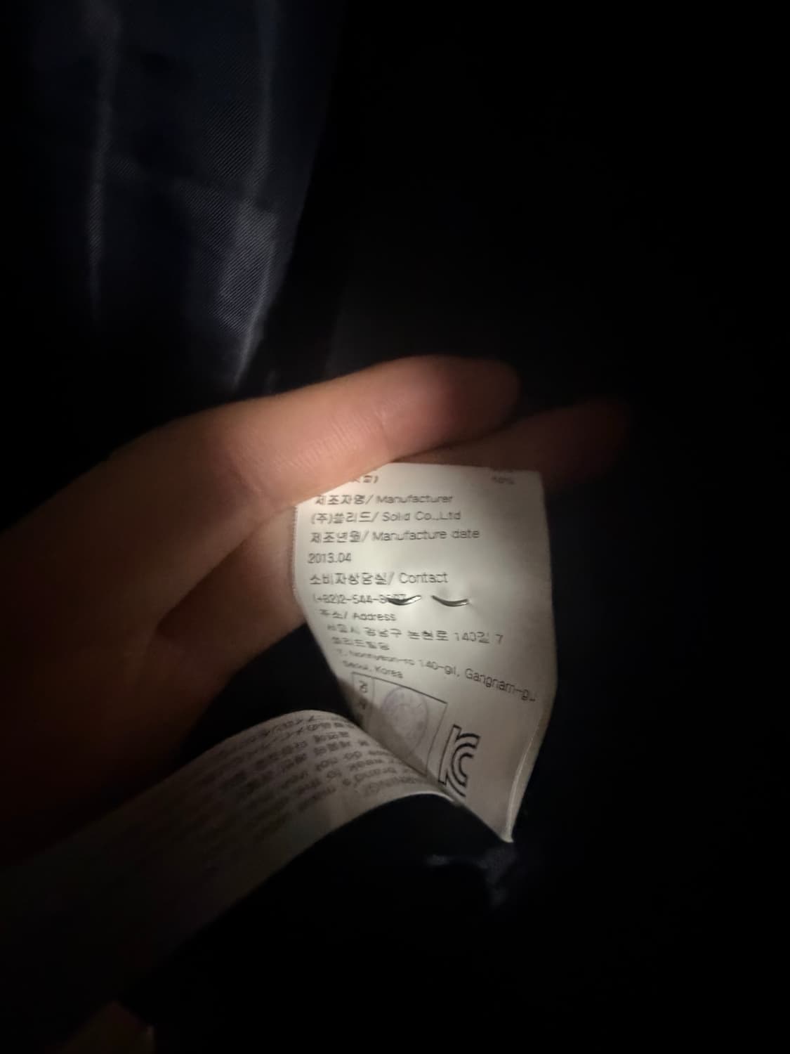 올드 우영미 52사이즈 니트패딩 상품이미지6