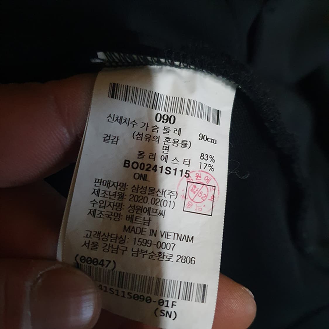 빈폴스포츠 검정색 후드티90 상품이미지4