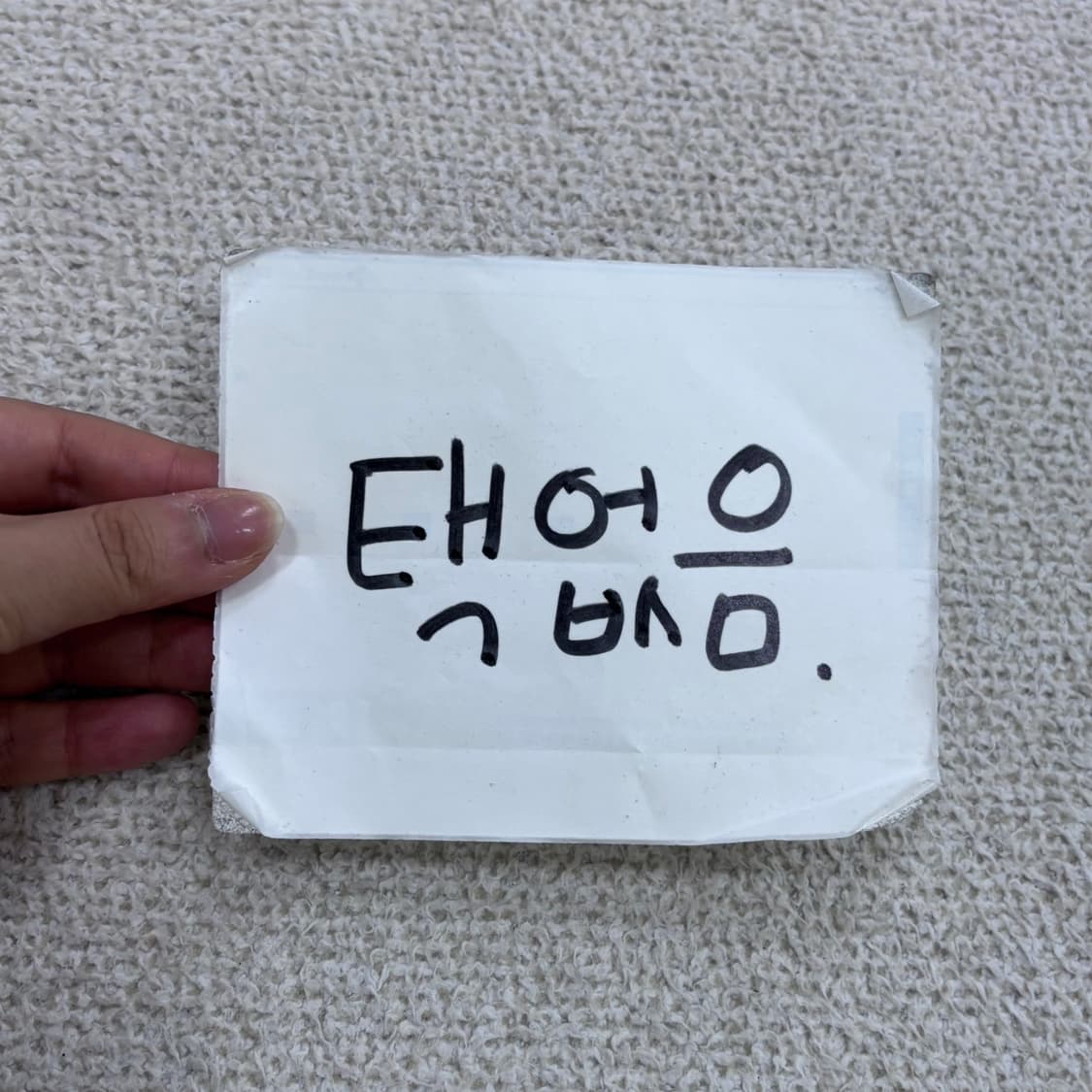 M 빈티지 남성 프린팅 반팔 티셔츠 0617E 상품이미지4