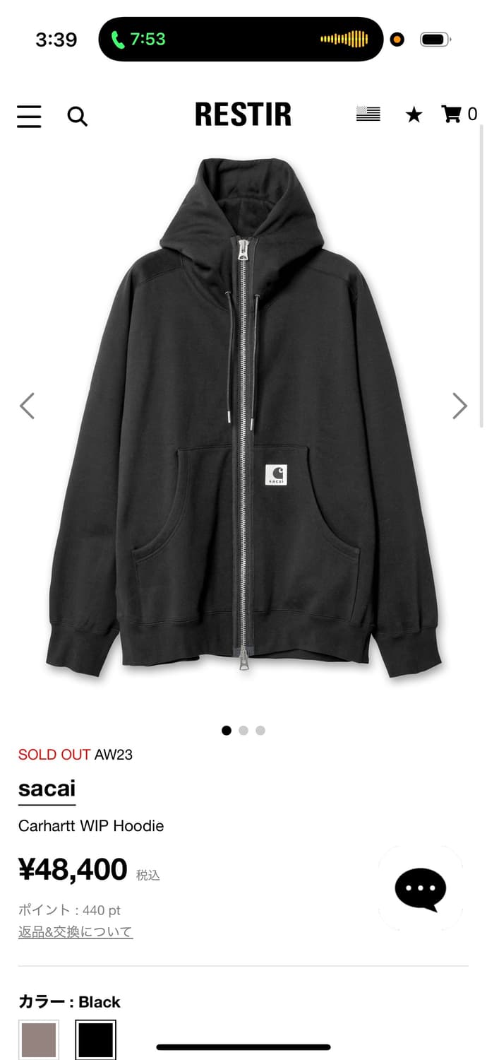 Sacai hood zipup 상품이미지5