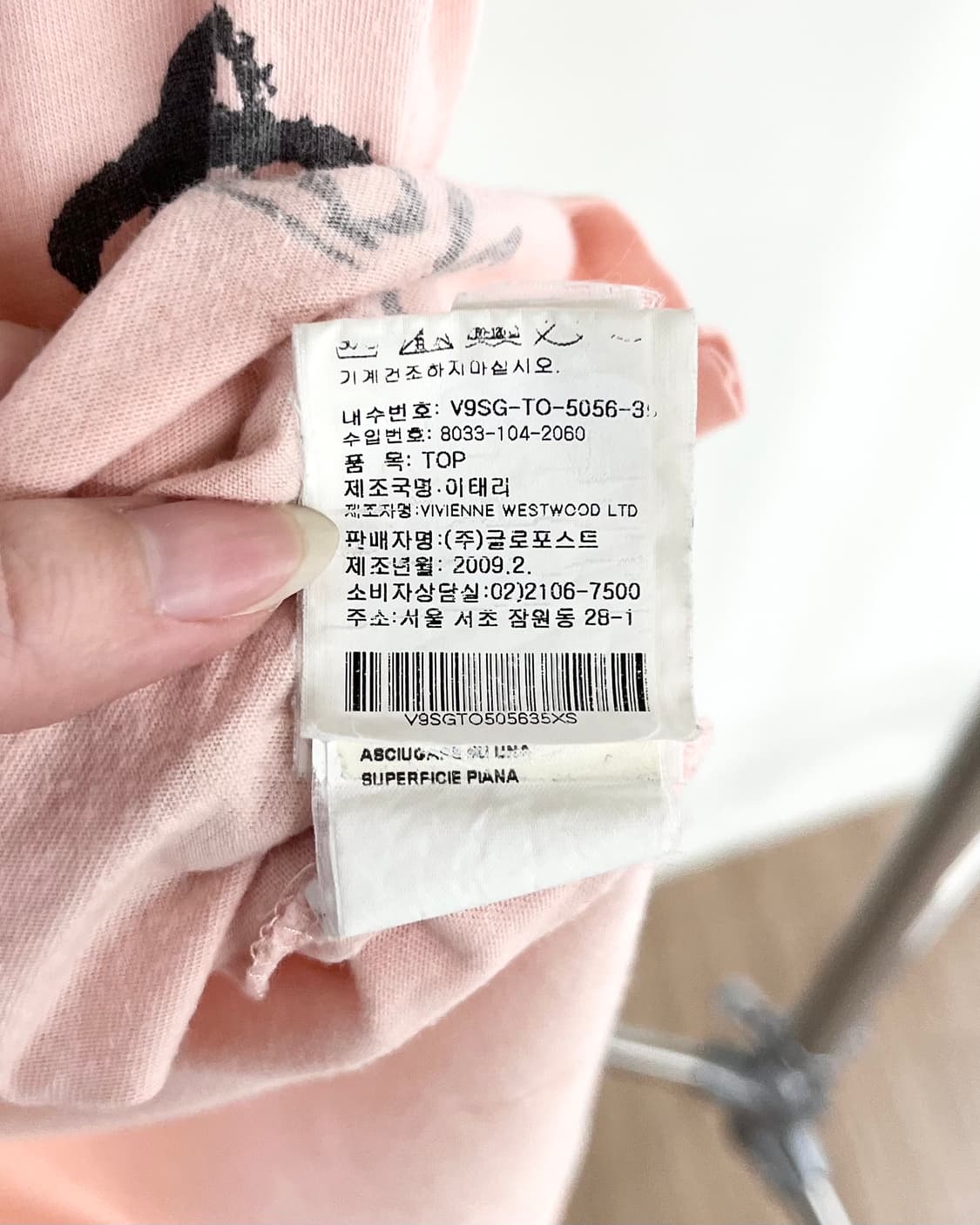 비비안 웨스트우드 라이트핑크 그래픽 텍스트 반팔 티셔츠 상품이미지10