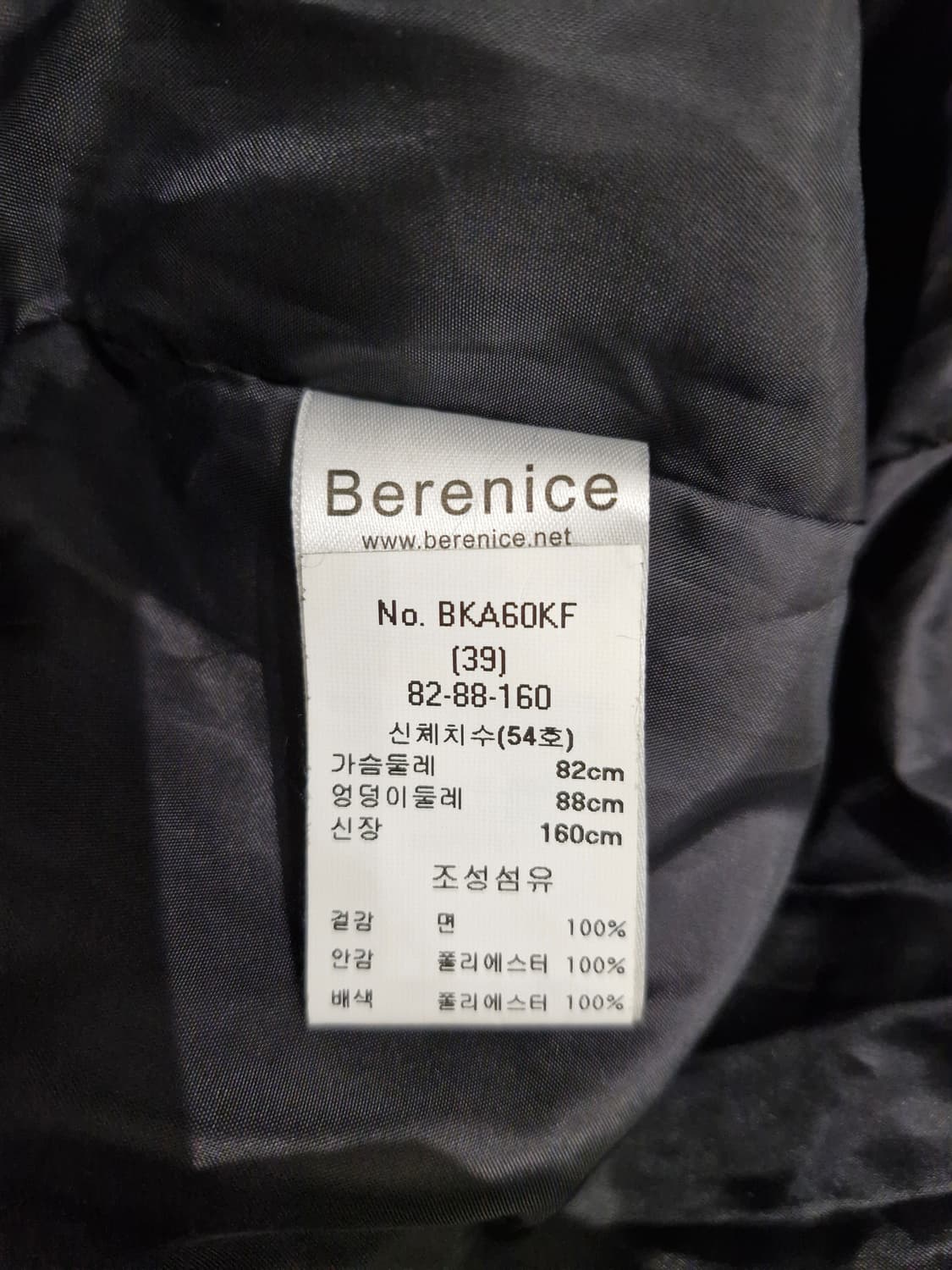 베르니스 Berenice 숏 야상점퍼_54호 상품이미지7