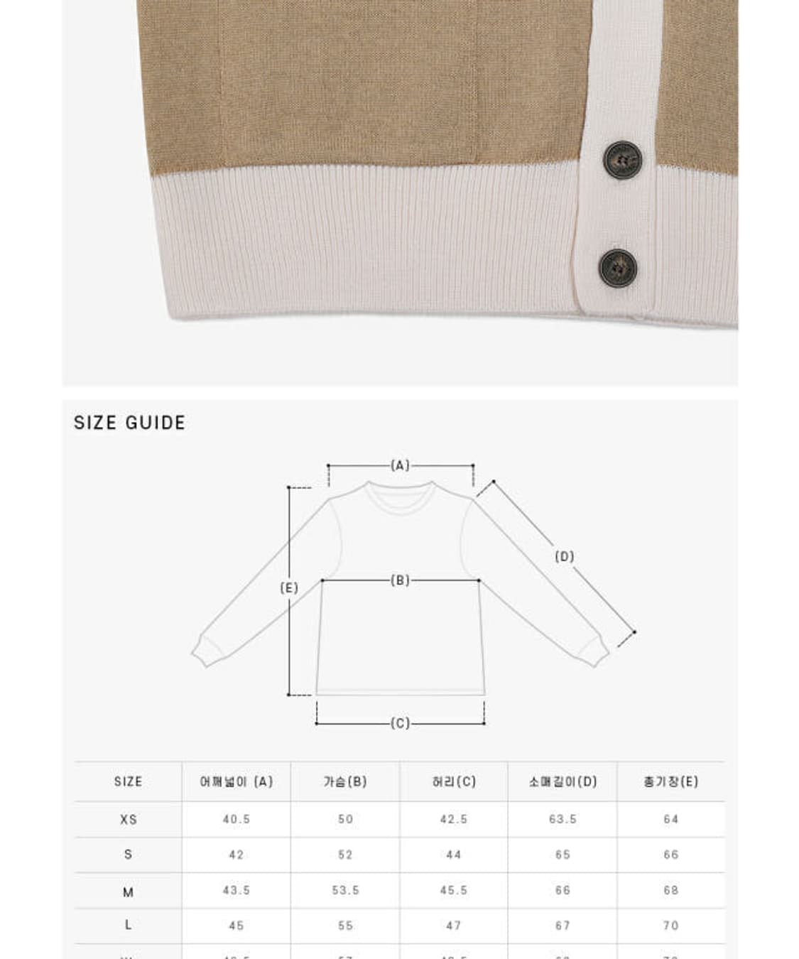 메종키츠네 베이지 가디건 상품이미지3