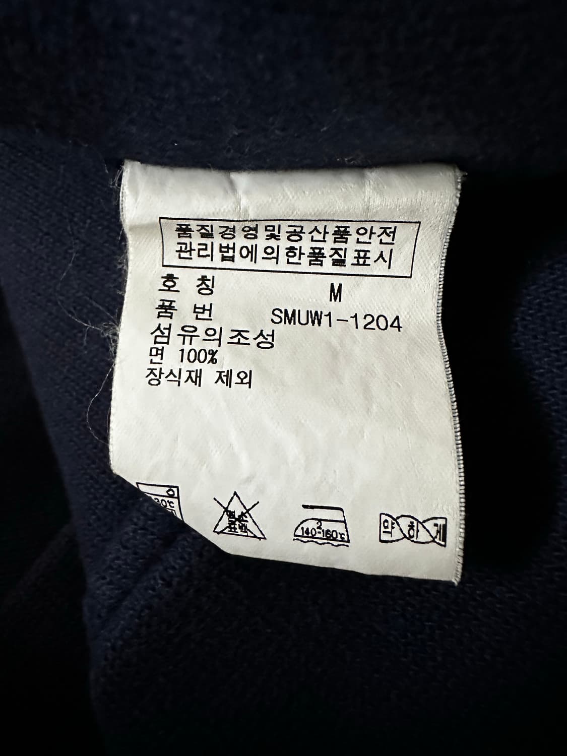 폴로 랄프로렌 빅포니 반집업 M 상품이미지5
