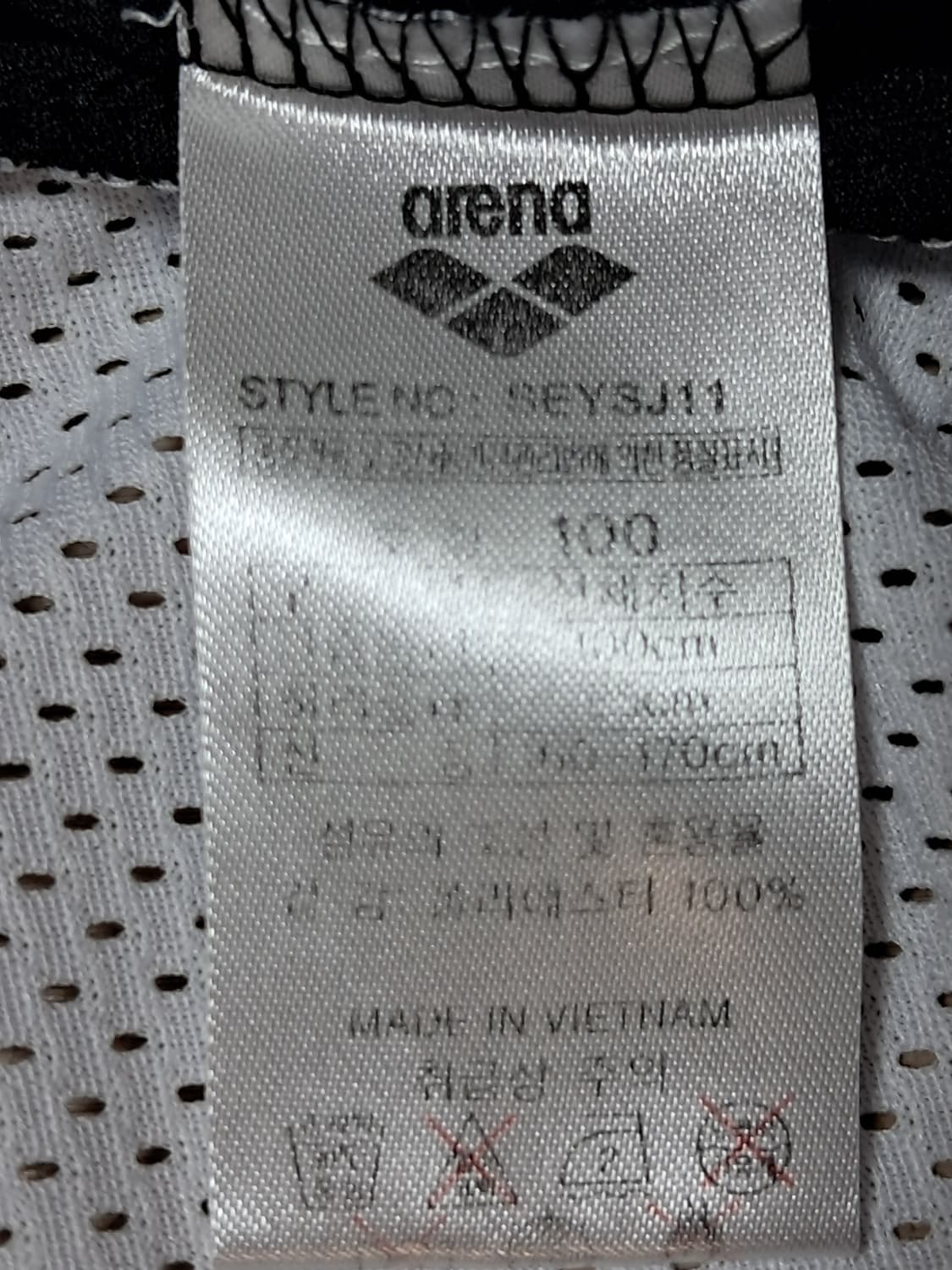 아레나 반팔 자켓 남성100  상품이미지9