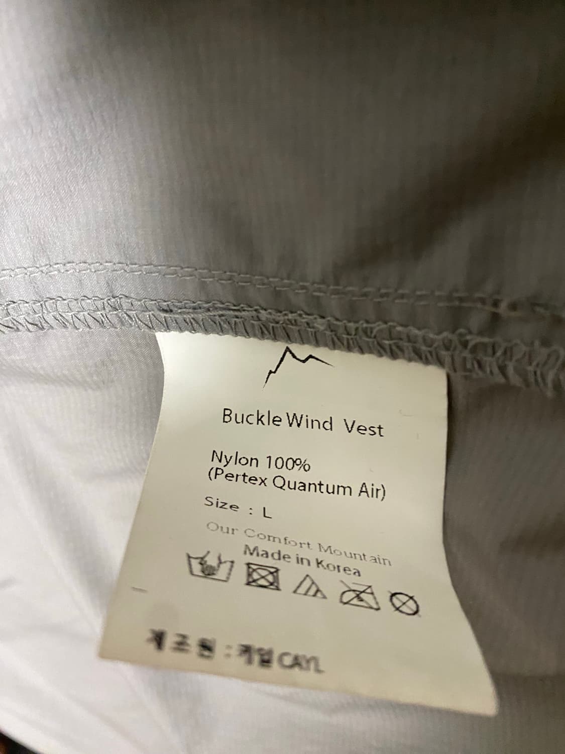 케일 윈드 베스트 상품이미지6