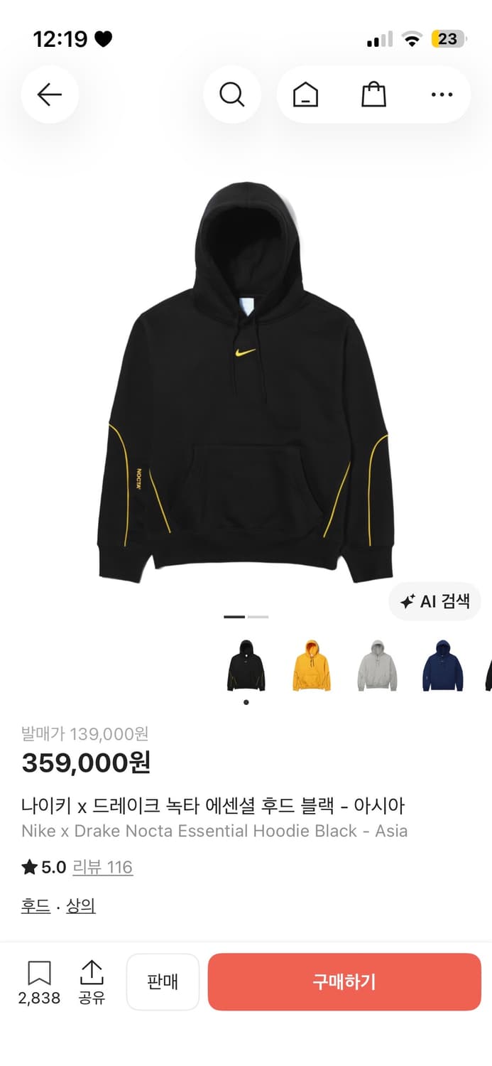 녹타 나이키 후드티 s 상품이미지1