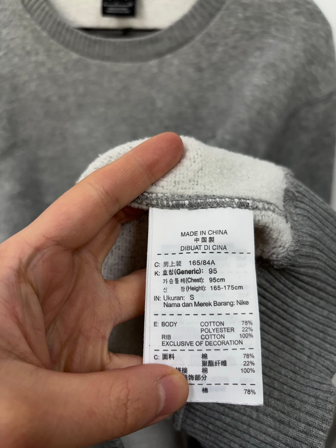 나이키 조던 로고자수 맨투맨 상품이미지5