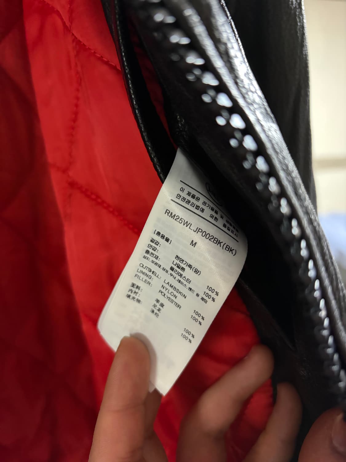 렉토 벤 크링클 레더 점퍼 M사이즈 상품이미지3