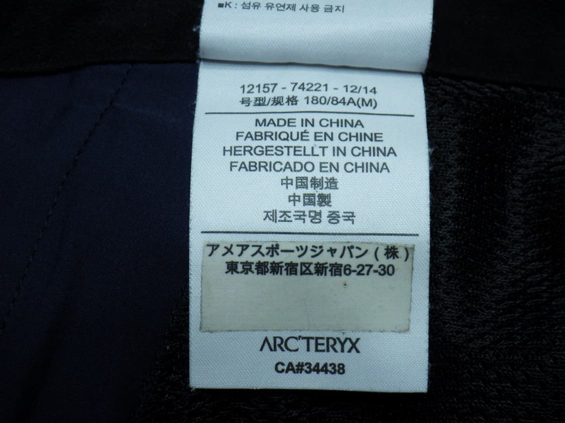 (33인치) 아크테릭스 남성 기능성 아웃도어 팬츠 상품이미지10