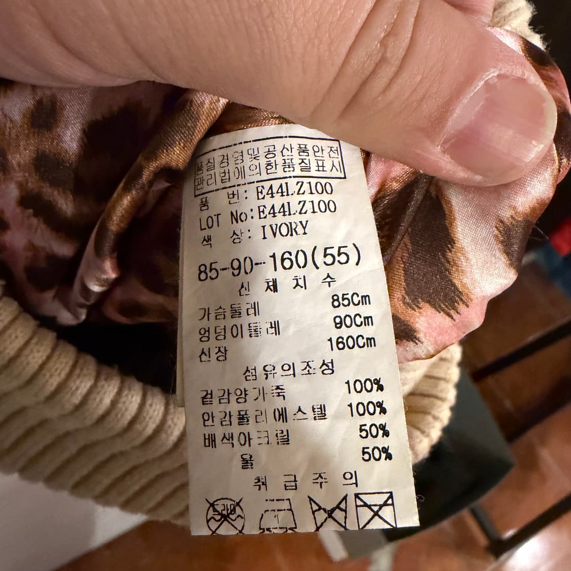 에고이스트 레더자켓  상품이미지5