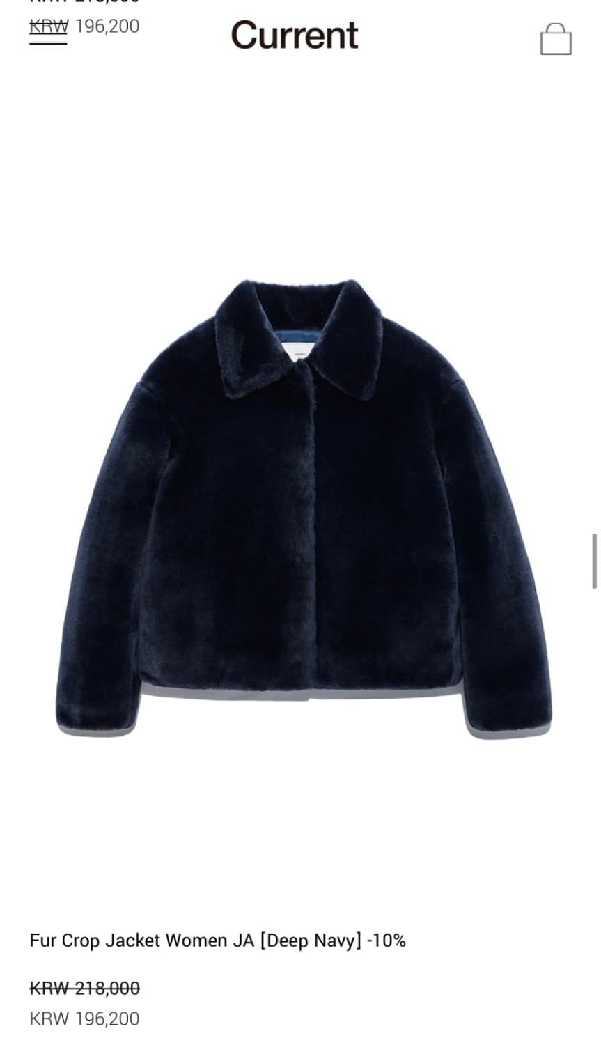 커렌트 퍼자켓 상품이미지1