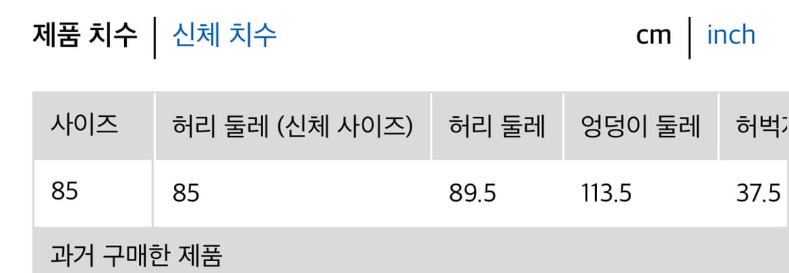 유니클로 u 와이드 파라슈트 팸츠 85 상품이미지2