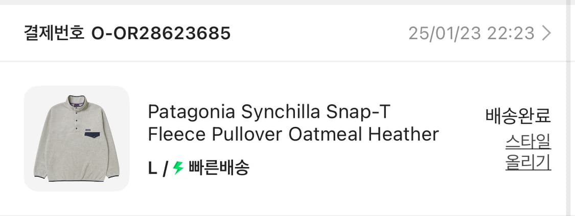 파타고니아 신칠라 L  상품이미지5