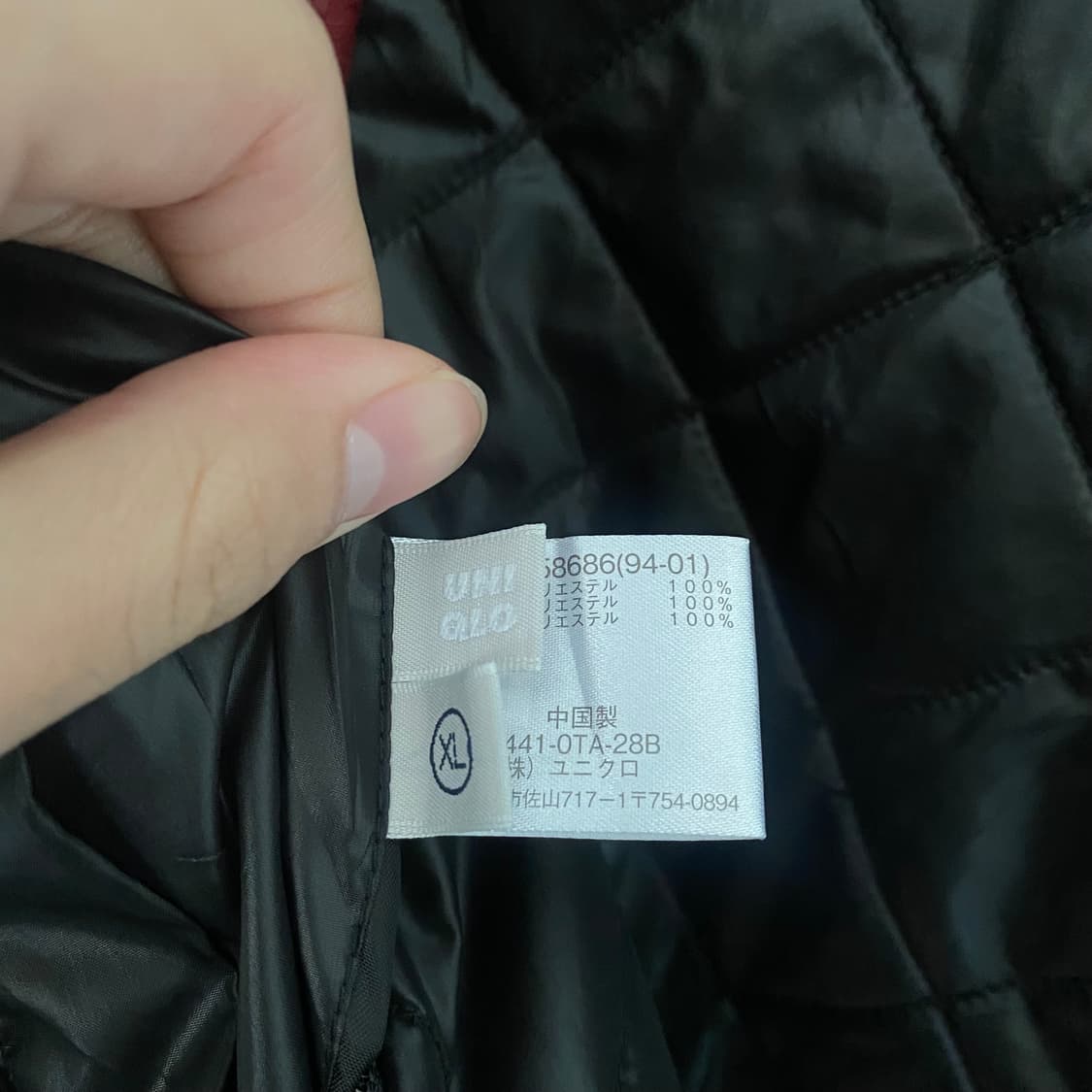 00s 유니클로 리버시블 패딩 상품이미지7