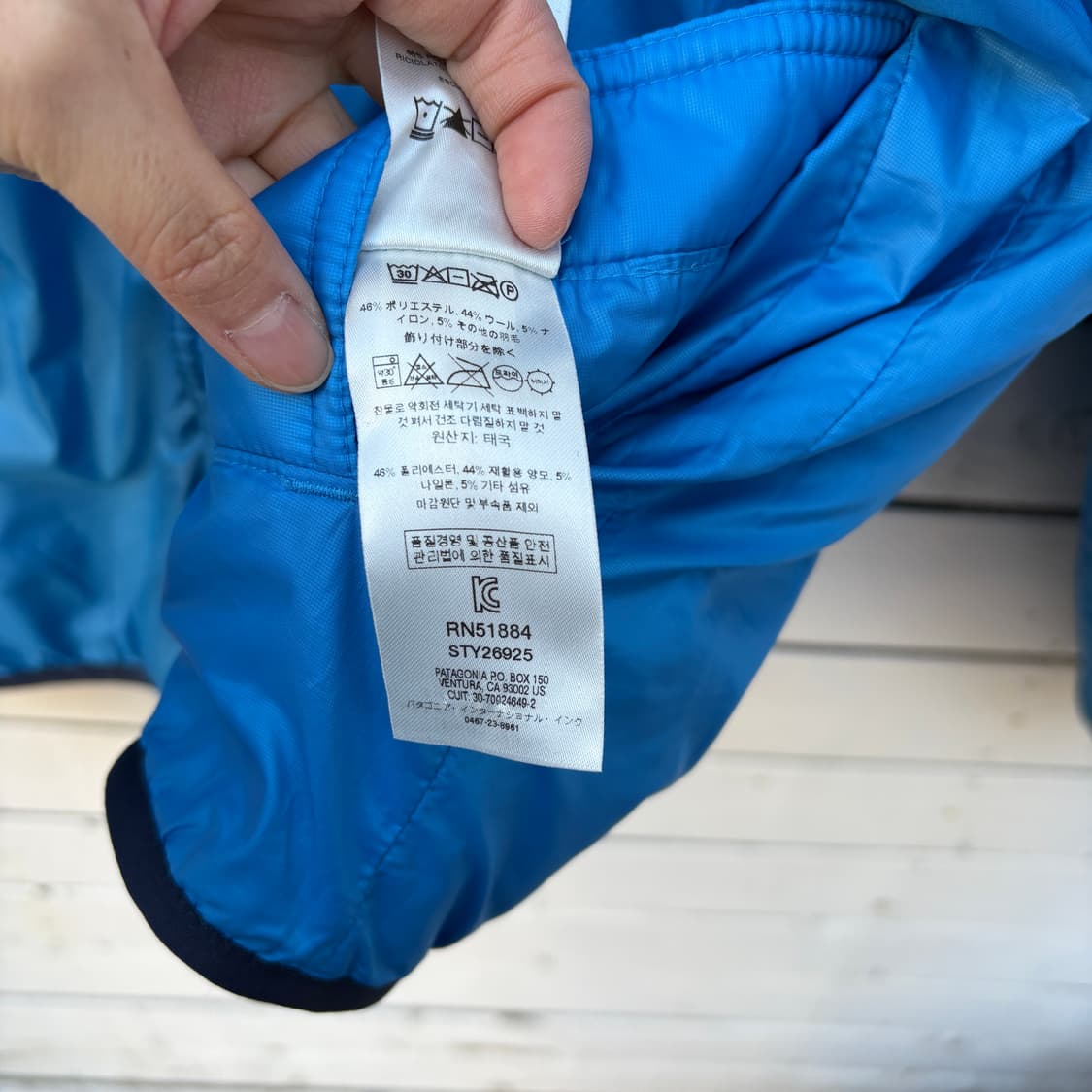 Patagonia 파타고니아 리버시블 플리스 후리스 자켓 상품이미지10