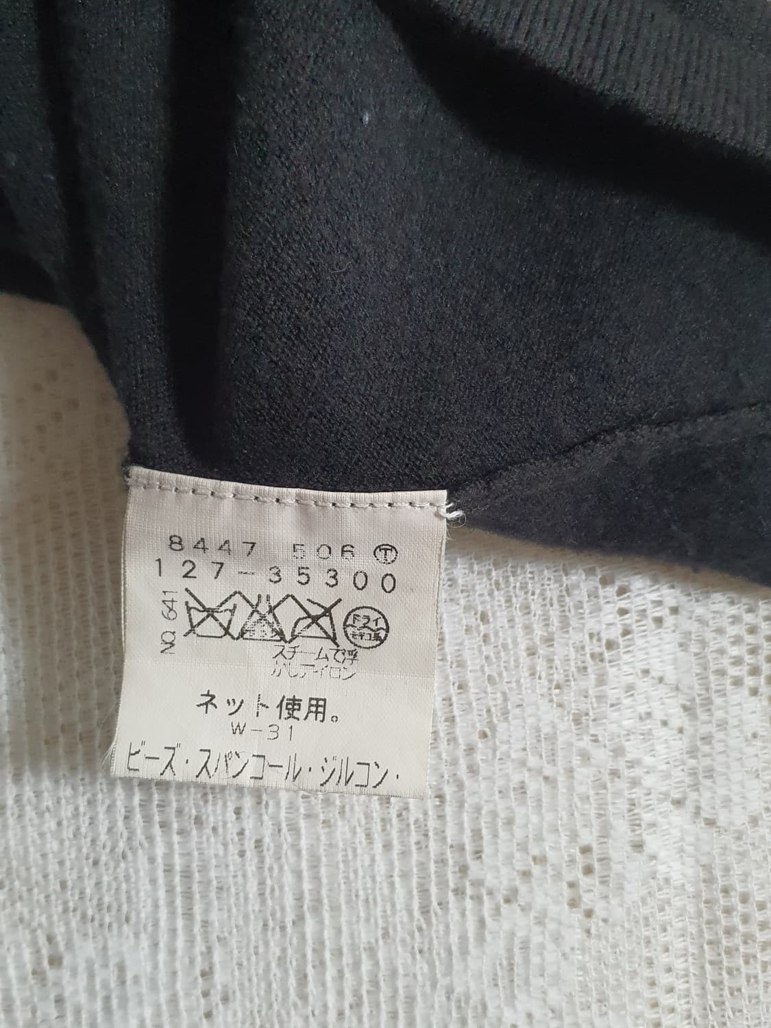 [일본빈티지] 블랙 비즈 캡소매 니트 탑 상품이미지8