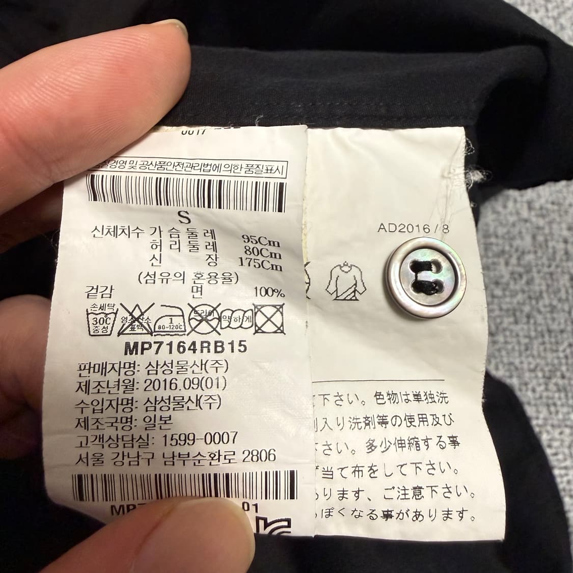 꼼데가르송 블랙 레드 와펜 긴팔셔츠 S  AZ-B002 상품이미지5