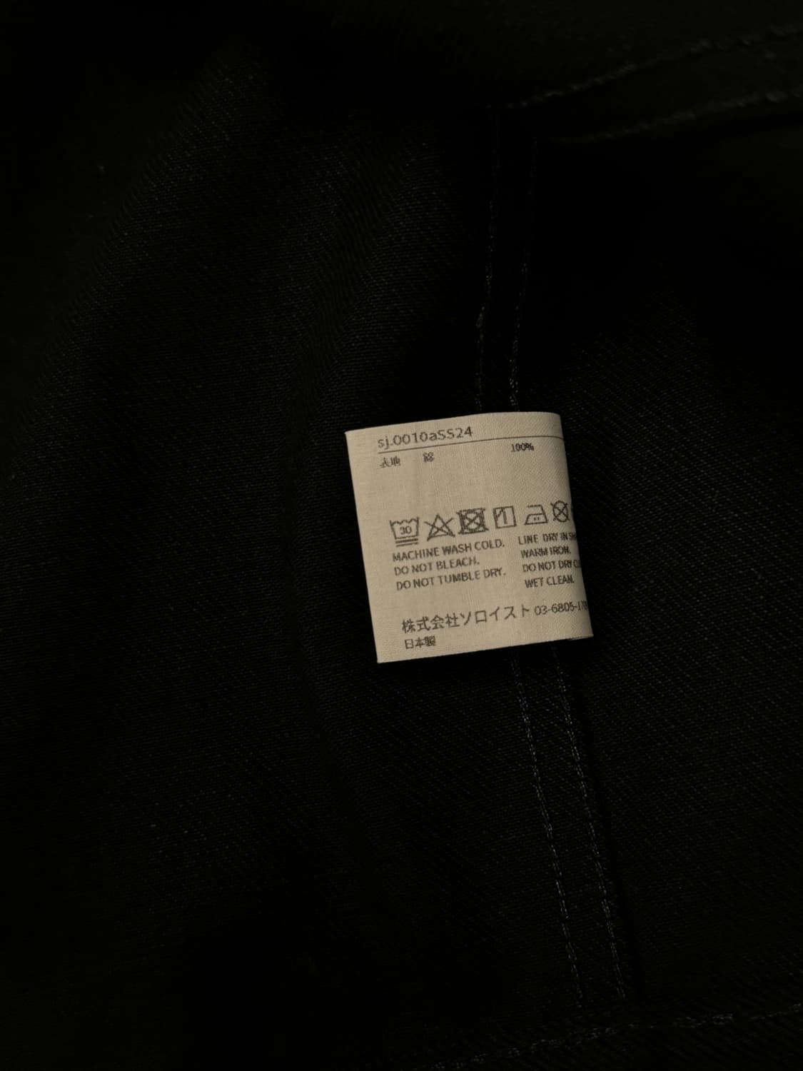 BACK GUSSET SLEEVE TRACKER JACKET 상품이미지5