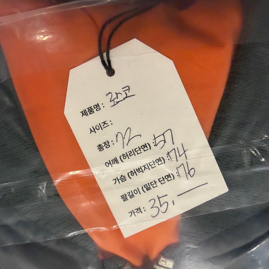 [2XL] 로스코 항공 점퍼 MA-1 그레이 봄버 자켓 B805 상품이미지8