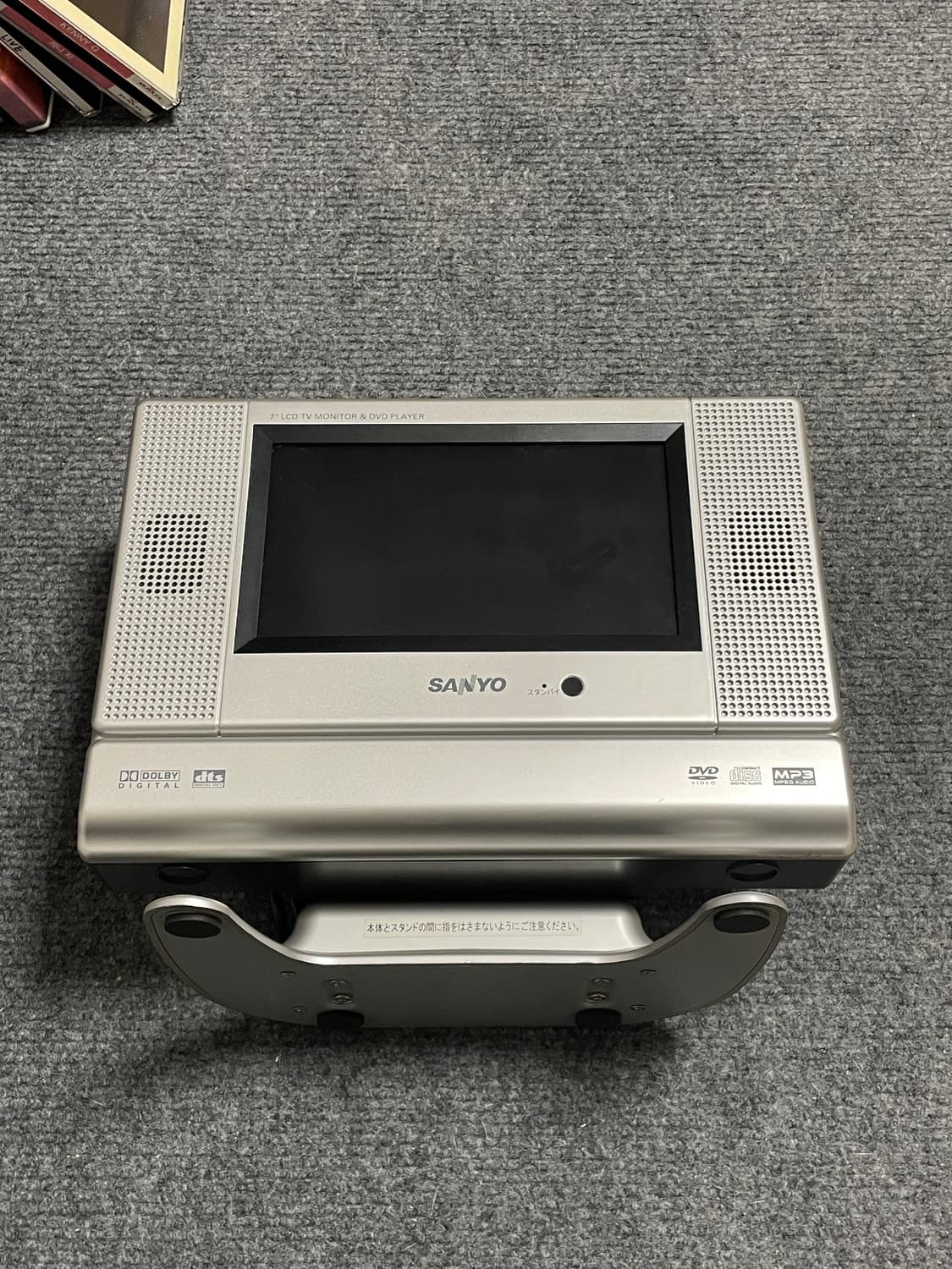 산요 DVD-LS701A 포터블 DVD 플레이어 상품이미지3