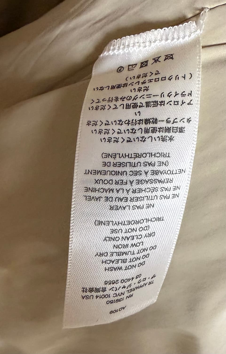 The row django 패딩 coat 42사이즈 더로우 상품이미지7