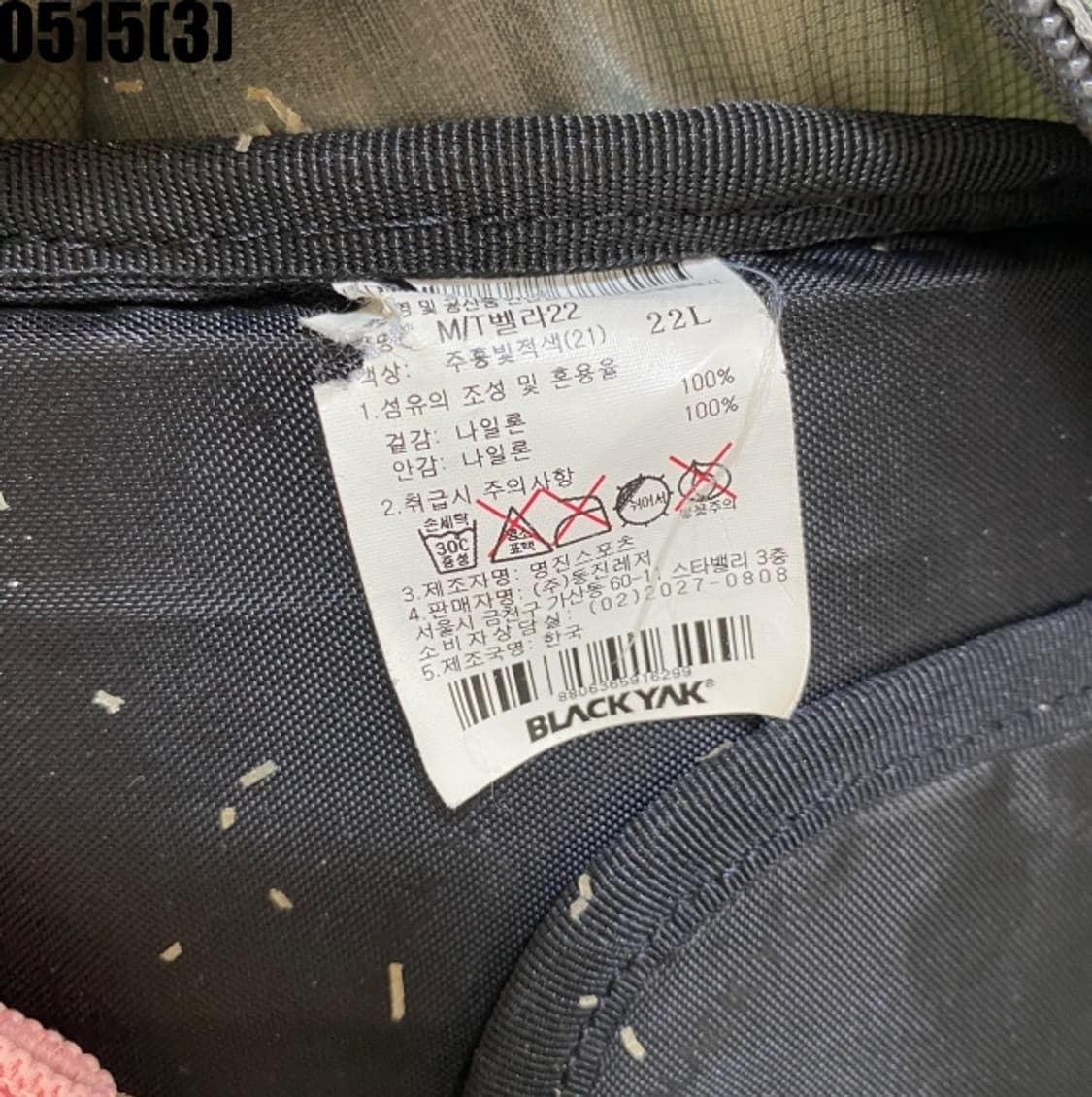 블랙야크 백팩 가방 상품이미지4