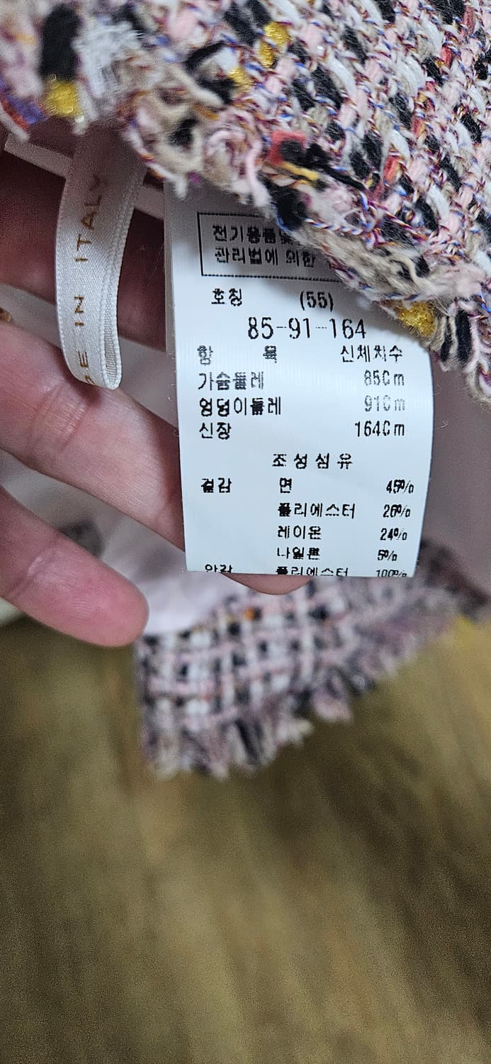 이태리 소재 트위드 자켓 상품이미지5