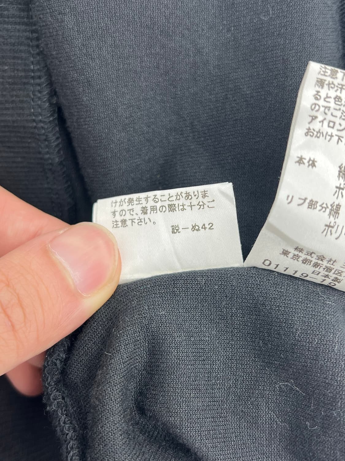 버버리 블루라벨 벨벳 자켓 상품이미지8