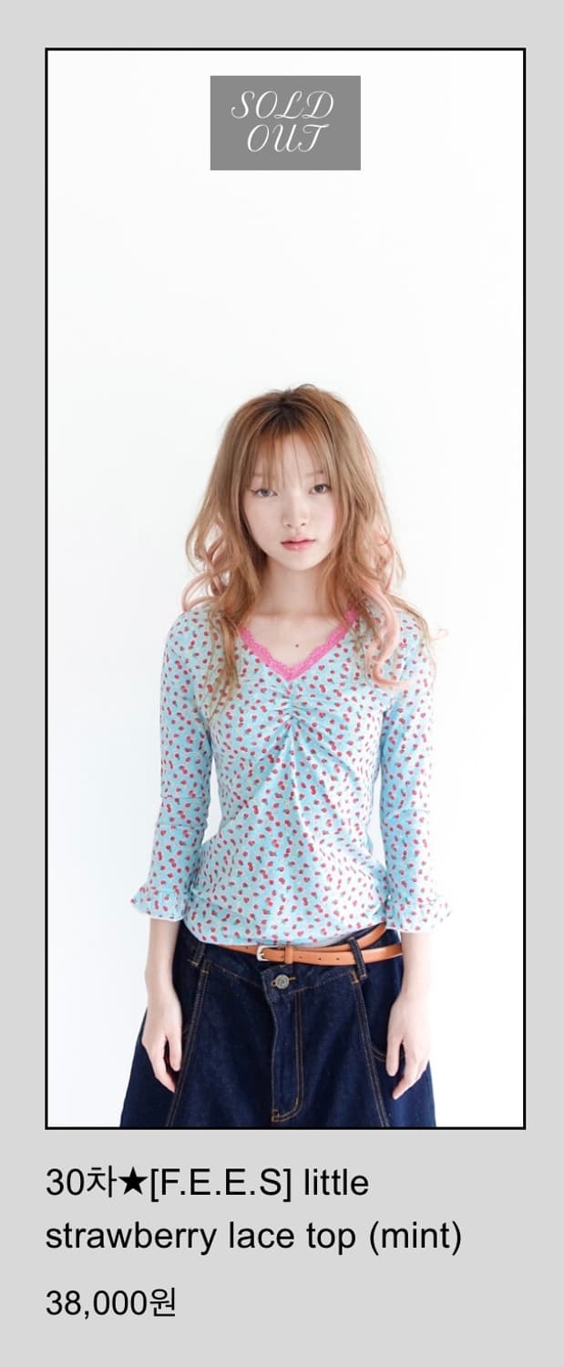 샵페어리 리틀 스트로베리 레이스 탑 상품이미지1