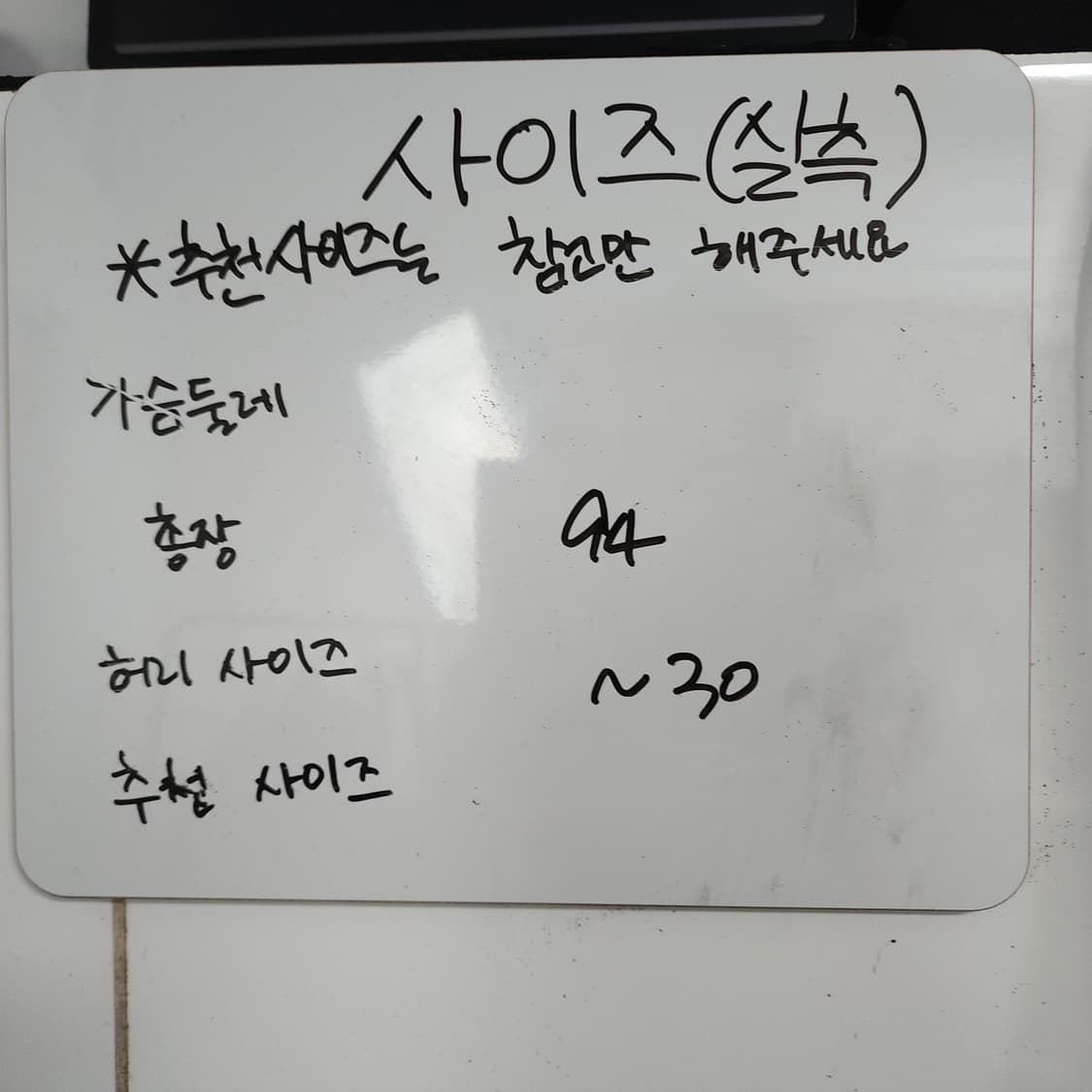 [새상품] 보아털 밴딩 팬츠 핑크  상품이미지2